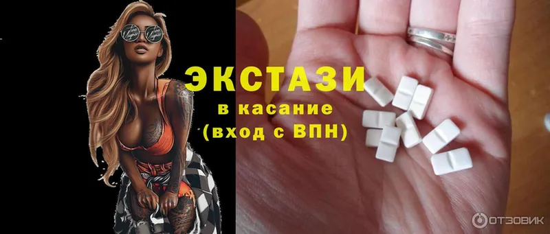 как найти   Туймазы  ЭКСТАЗИ mix 