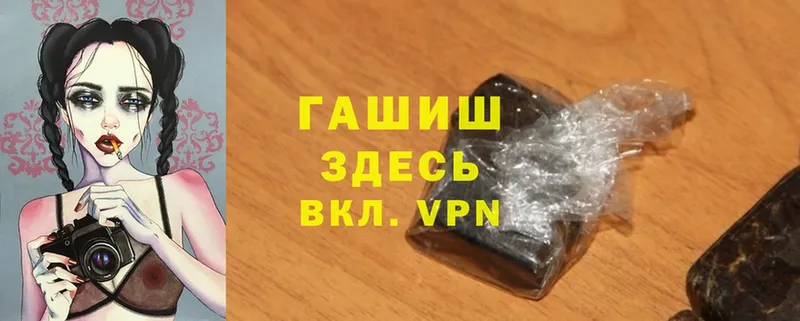 даркнет формула  Туймазы  Гашиш hashish  кракен ТОР 