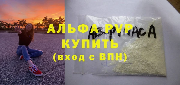 марки lsd Горнозаводск