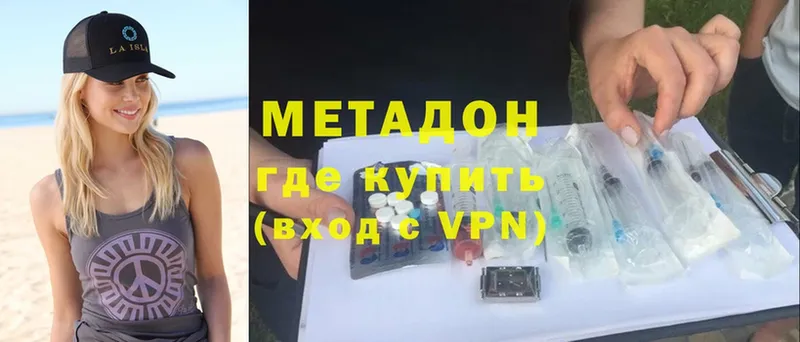 купить   Туймазы  Метадон белоснежный 